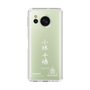 スリムプロテクションケース［ スマートフォンケース<書き下ろしサインver.>ホワイト - CHISATO ］