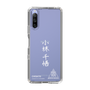 スリムプロテクションケース［ スマートフォンケース<書き下ろしサインver.>ホワイト - CHISATO ］