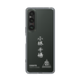 スリムプロテクションケース［ スマートフォンケース<書き下ろしサインver.>ホワイト - CHISATO ］