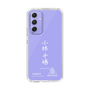 スリムプロテクションケース［ スマートフォンケース<書き下ろしサインver.>ホワイト - CHISATO ］