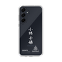 スリムプロテクションケース［ スマートフォンケース<書き下ろしサインver.>ホワイト - CHISATO ］