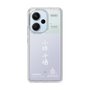 スリムプロテクションケース［ スマートフォンケース<書き下ろしサインver.>ホワイト - CHISATO ］