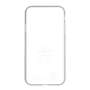 スリムプロテクションケース［ スマートフォンケース<書き下ろしサインver.>ホワイト - HYEONSEUNG ］