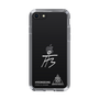 スリムプロテクションケース［ スマートフォンケース<書き下ろしサインver.>ホワイト - HYEONSEUNG ］