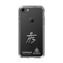スリムプロテクションケース［ スマートフォンケース<書き下ろしサインver.>ホワイト - HYEONSEUNG ］