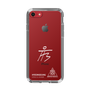 スリムプロテクションケース［ スマートフォンケース<書き下ろしサインver.>ホワイト - HYEONSEUNG ］