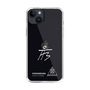 スリムプロテクションケース［ スマートフォンケース<書き下ろしサインver.>ホワイト - HYEONSEUNG ］