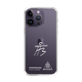 スリムプロテクションケース［ スマートフォンケース<書き下ろしサインver.>ホワイト - HYEONSEUNG ］
