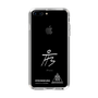 スリムプロテクションケース［ スマートフォンケース<書き下ろしサインver.>ホワイト - HYEONSEUNG ］