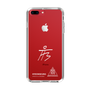 スリムプロテクションケース［ スマートフォンケース<書き下ろしサインver.>ホワイト - HYEONSEUNG ］