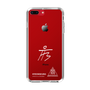 スリムプロテクションケース［ スマートフォンケース<書き下ろしサインver.>ホワイト - HYEONSEUNG ］