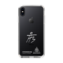 スリムプロテクションケース［ スマートフォンケース<書き下ろしサインver.>ホワイト - HYEONSEUNG ］