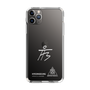 スリムプロテクションケース［ スマートフォンケース<書き下ろしサインver.>ホワイト - HYEONSEUNG ］