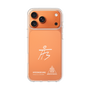 スリムプロテクションケース［ スマートフォンケース<書き下ろしサインver.>ホワイト - HYEONSEUNG ］