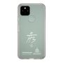 スリムプロテクションケース［ スマートフォンケース<書き下ろしサインver.>ホワイト - HYEONSEUNG ］