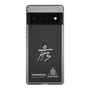 スリムプロテクションケース［ スマートフォンケース<書き下ろしサインver.>ホワイト - HYEONSEUNG ］