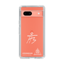 スリムプロテクションケース［ スマートフォンケース<書き下ろしサインver.>ホワイト - HYEONSEUNG ］