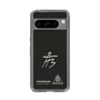 スリムプロテクションケース［ スマートフォンケース<書き下ろしサインver.>ホワイト - HYEONSEUNG ］