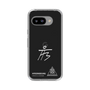 スリムプロテクションケース［ スマートフォンケース<書き下ろしサインver.>ホワイト - HYEONSEUNG ］