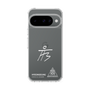 スリムプロテクションケース［ スマートフォンケース<書き下ろしサインver.>ホワイト - HYEONSEUNG ］