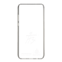 スリムプロテクションケース［ スマートフォンケース<書き下ろしサインver.>ホワイト - HYEONSEUNG ］