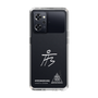 スリムプロテクションケース［ スマートフォンケース<書き下ろしサインver.>ホワイト - HYEONSEUNG ］