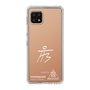 スリムプロテクションケース［ スマートフォンケース<書き下ろしサインver.>ホワイト - HYEONSEUNG ］