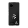 スリムプロテクションケース［ スマートフォンケース<書き下ろしサインver.>ホワイト - HYEONSEUNG ］