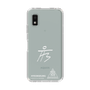 スリムプロテクションケース［ スマートフォンケース<書き下ろしサインver.>ホワイト - HYEONSEUNG ］