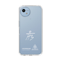 スリムプロテクションケース［ スマートフォンケース<書き下ろしサインver.>ホワイト - HYEONSEUNG ］