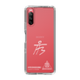 スリムプロテクションケース［ スマートフォンケース<書き下ろしサインver.>ホワイト - HYEONSEUNG ］