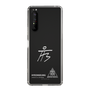 スリムプロテクションケース［ スマートフォンケース<書き下ろしサインver.>ホワイト - HYEONSEUNG ］