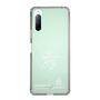スリムプロテクションケース［ スマートフォンケース<書き下ろしサインver.>ホワイト - HYEONSEUNG ］