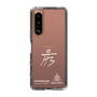 スリムプロテクションケース［ スマートフォンケース<書き下ろしサインver.>ホワイト - HYEONSEUNG ］