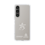 スリムプロテクションケース［ スマートフォンケース<書き下ろしサインver.>ホワイト - HYEONSEUNG ］