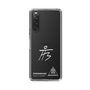 スリムプロテクションケース［ スマートフォンケース<書き下ろしサインver.>ホワイト - HYEONSEUNG ］