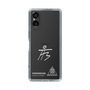 スリムプロテクションケース［ スマートフォンケース<書き下ろしサインver.>ホワイト - HYEONSEUNG ］