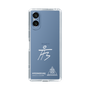 スリムプロテクションケース［ スマートフォンケース<書き下ろしサインver.>ホワイト - HYEONSEUNG ］