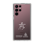 スリムプロテクションケース［ スマートフォンケース<書き下ろしサインver.>ホワイト - HYEONSEUNG ］