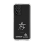 スリムプロテクションケース［ スマートフォンケース<書き下ろしサインver.>ホワイト - HYEONSEUNG ］