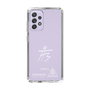 スリムプロテクションケース［ スマートフォンケース<書き下ろしサインver.>ホワイト - HYEONSEUNG ］
