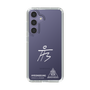 スリムプロテクションケース［ スマートフォンケース<書き下ろしサインver.>ホワイト - HYEONSEUNG ］