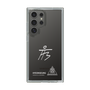 スリムプロテクションケース［ スマートフォンケース<書き下ろしサインver.>ホワイト - HYEONSEUNG ］