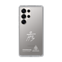 スリムプロテクションケース［ スマートフォンケース<書き下ろしサインver.>ホワイト - HYEONSEUNG ］