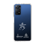 スリムプロテクションケース［ スマートフォンケース<書き下ろしサインver.>ホワイト - HYEONSEUNG ］