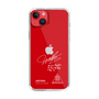 スリムプロテクションケース［ スマートフォンケース<書き下ろしサインver.>ホワイト - JAEYONG ］