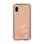 スリムプロテクションケース［ スマートフォンケース<書き下ろしサインver.>ホワイト - JAEYONG ］