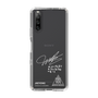 スリムプロテクションケース［ スマートフォンケース<書き下ろしサインver.>ホワイト - JAEYONG ］