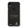 スリムプロテクションケース［ スマートフォンケース<書き下ろしサインver.>ホワイト - KAICHI ］