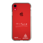 スリムプロテクションケース［ スマートフォンケース<書き下ろしサインver.>ホワイト - KAICHI ］